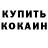 Метадон мёд Hikita Krasavcev