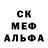 МЕТАДОН кристалл tndrkv