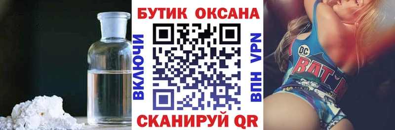 БУТИРАТ BDO  гидра ссылки  Сегежа 
