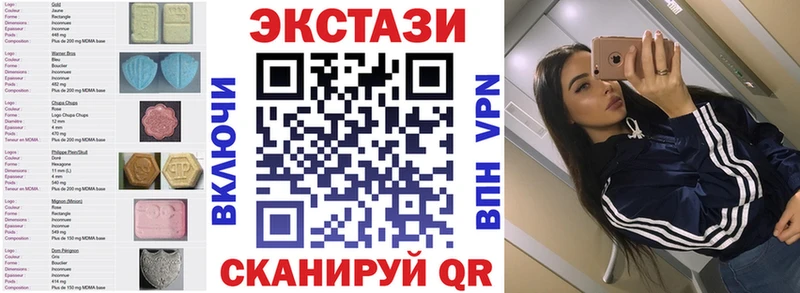 ЭКСТАЗИ XTC купить наркоту Сегежа
