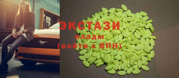 марихуана Балабаново