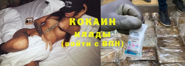 COCAINE Белоозёрский