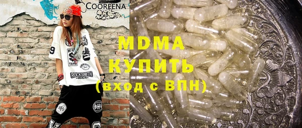 прущая мука Балахна