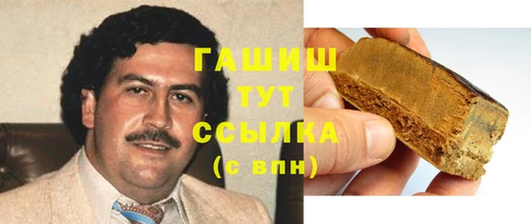 прущие грибы Баксан