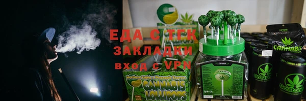 прущая мука Балахна