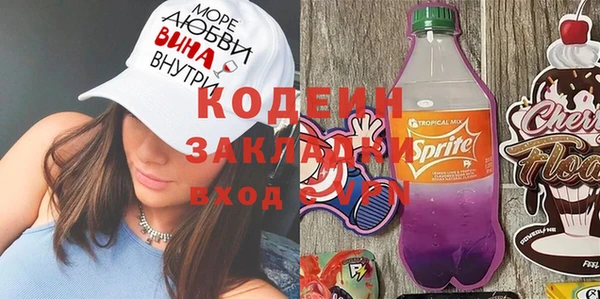 марихуана Балабаново