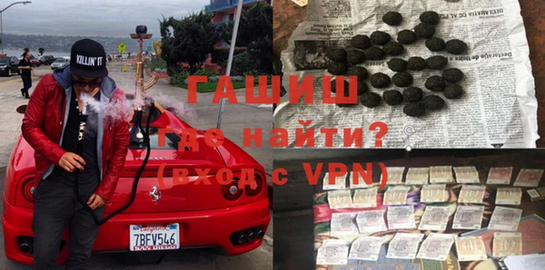 прущая мука Балахна