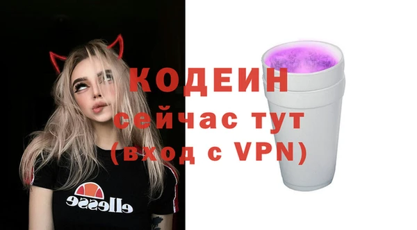 марихуана Балабаново