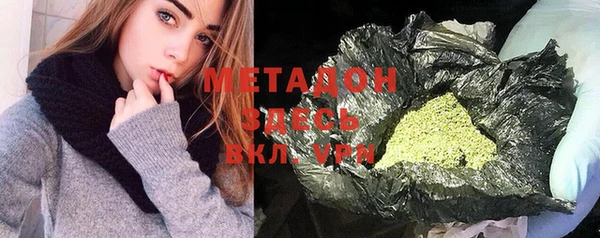 COCAINE Белоозёрский