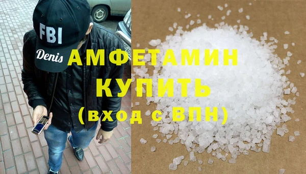 COCAINE Белоозёрский