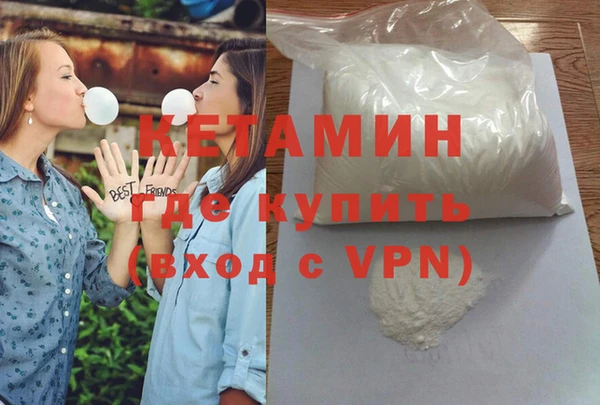 прущая мука Балахна