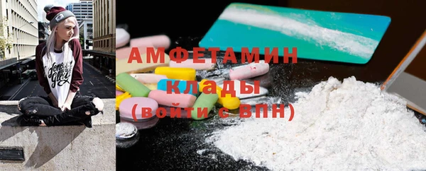 прущая мука Балахна
