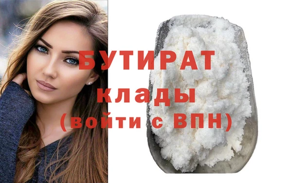 прущие грибы Баксан