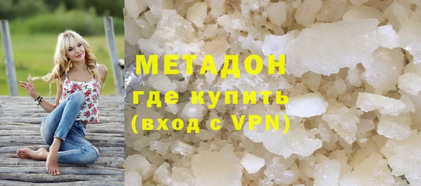 марихуана Балабаново