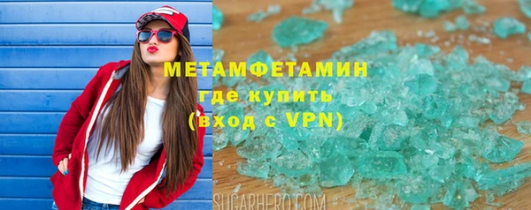 прущие грибы Баксан