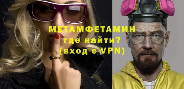 марки lsd Белокуриха