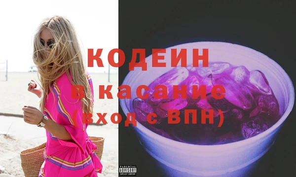 прущие грибы Баксан
