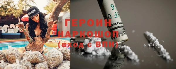 марихуана Балабаново