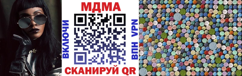 МДМА crystal  Сегежа 