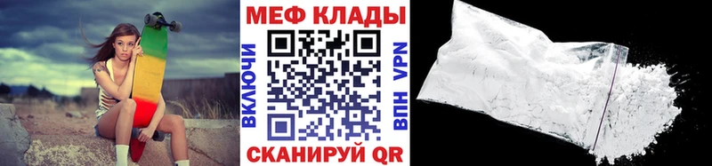 Меф 4 MMC хочу мориарти как зайти Сегежа
