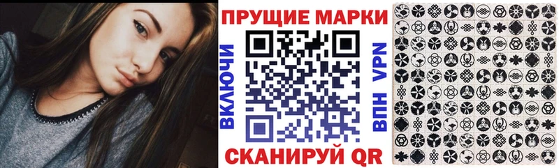 MEGA ТОР Сегежа Марки 25I-NBOMe 1,8мг